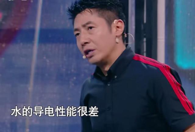 你知道嗎，水的導電性其實是很差的