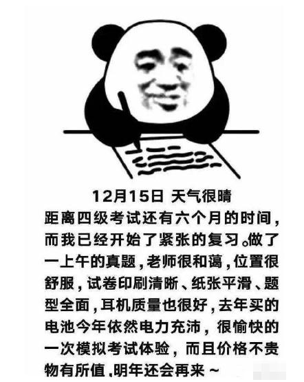2022四六級時間表出爐,報名費全國“不統一”,最低只要14元