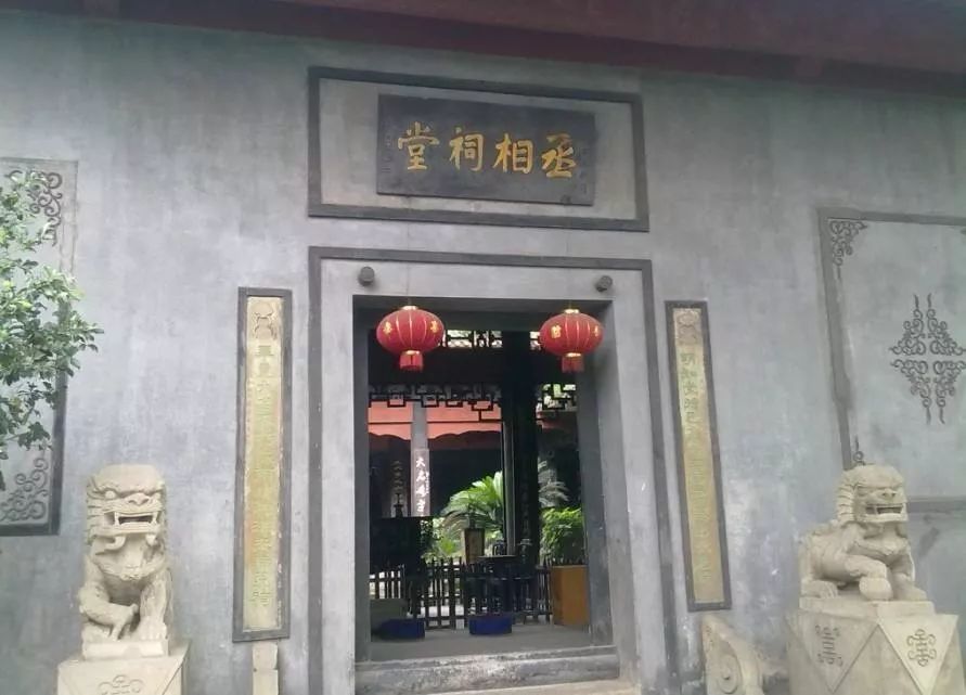歷史知識:“宰相”與“丞相”有什么區別?