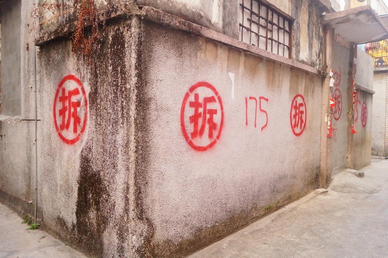1258570㎡！常州這些地方列入2020年拆遷計劃，看看有沒有你家？