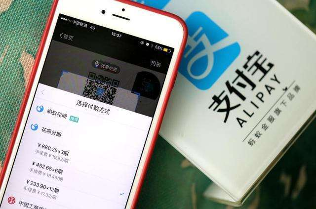 一鍵查看身份證名下所有支付寶賬戶 可選擇注銷
