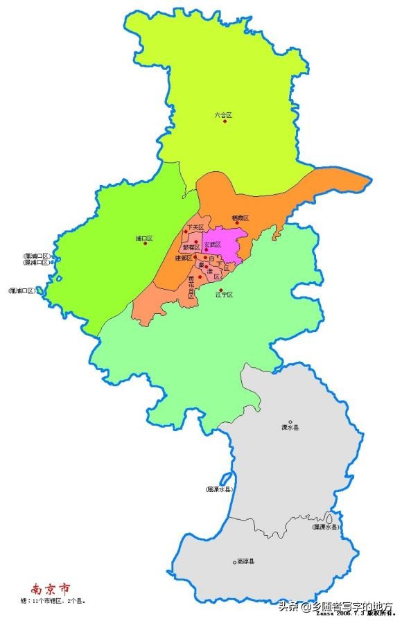 江蘇省十三地市名字的由來
