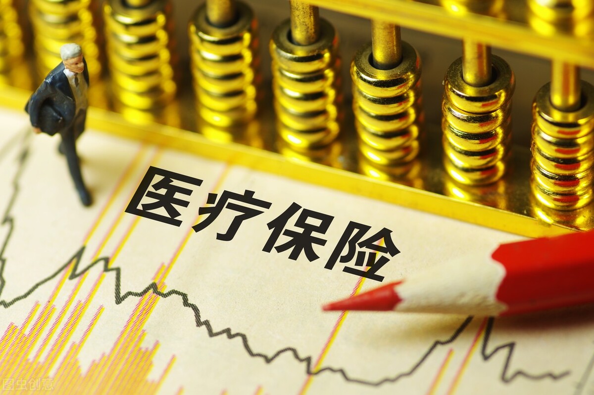 浙江省醫保最低繳費年限全省統一，補繳執行各地標準