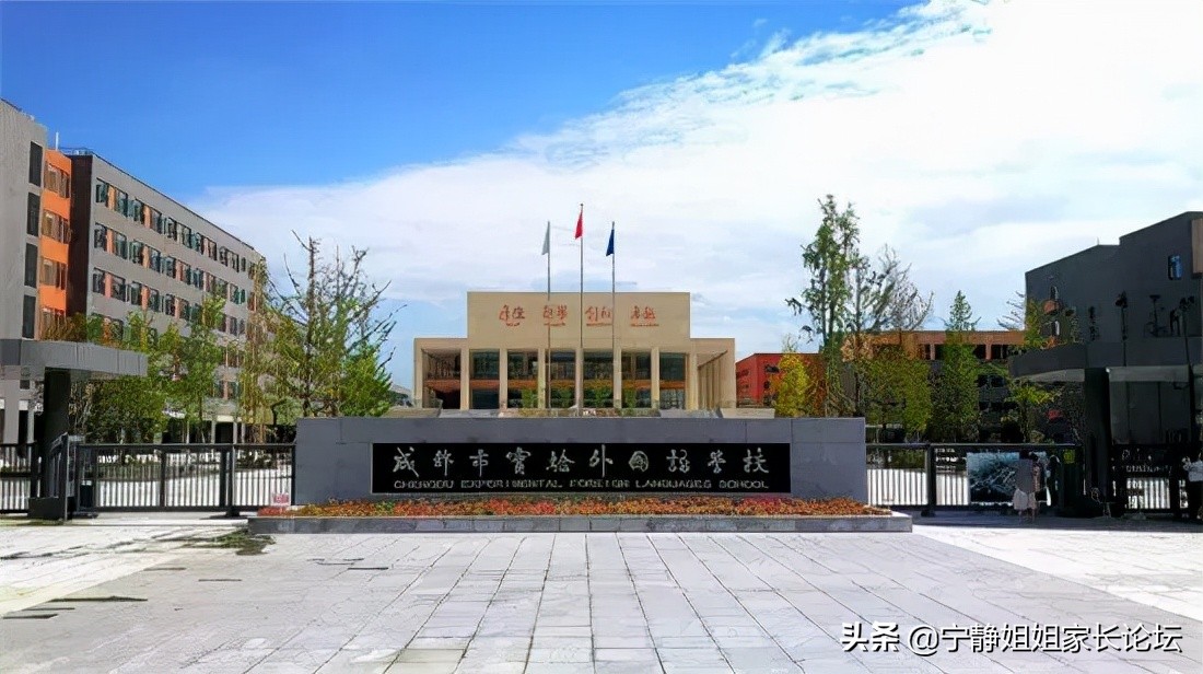 成都私立哪家牛?這幾所私立學校一定是你的首選