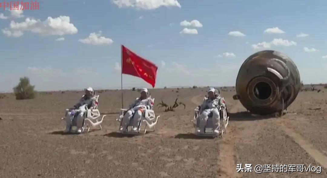英雄歸來！神十三航天員到達北京
