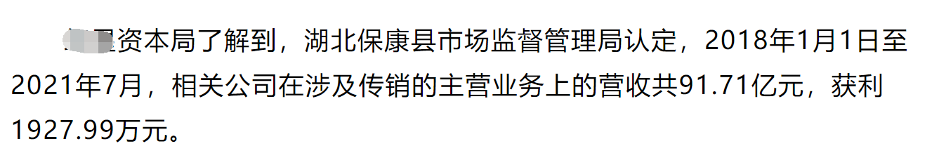 曝張庭公司名下96套房已被查封，價值17億元，曾大方分陶虹一層樓