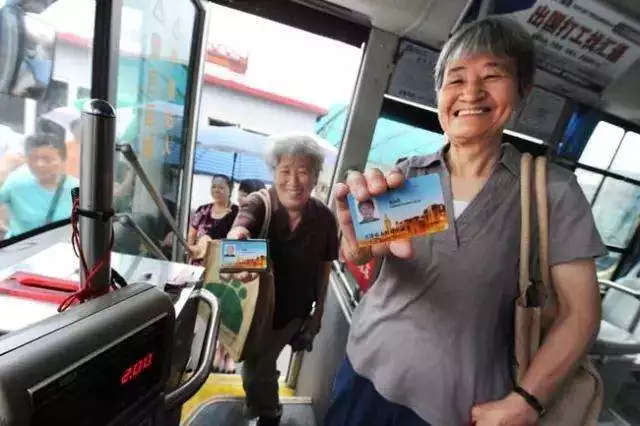 天津會取消老年卡嗎？權威回復