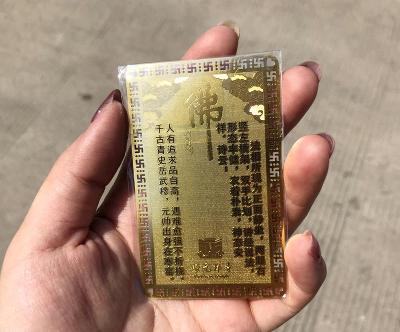 數羅漢，看命運