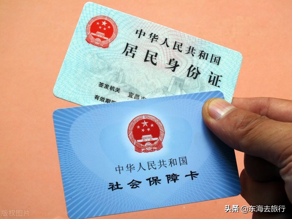 通過身份證號碼區分你來自哪個省，臺灣省身份證號是這樣的