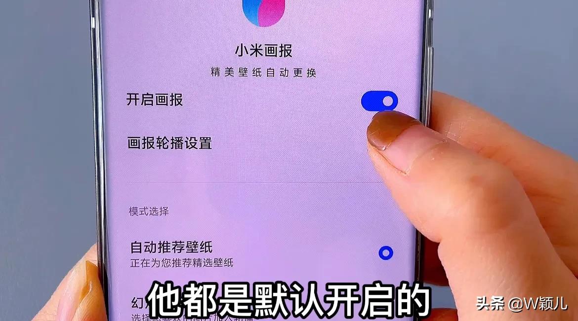 不管你用什么品牌手機,這4個開關記得關閉,不然再貴也不耐用