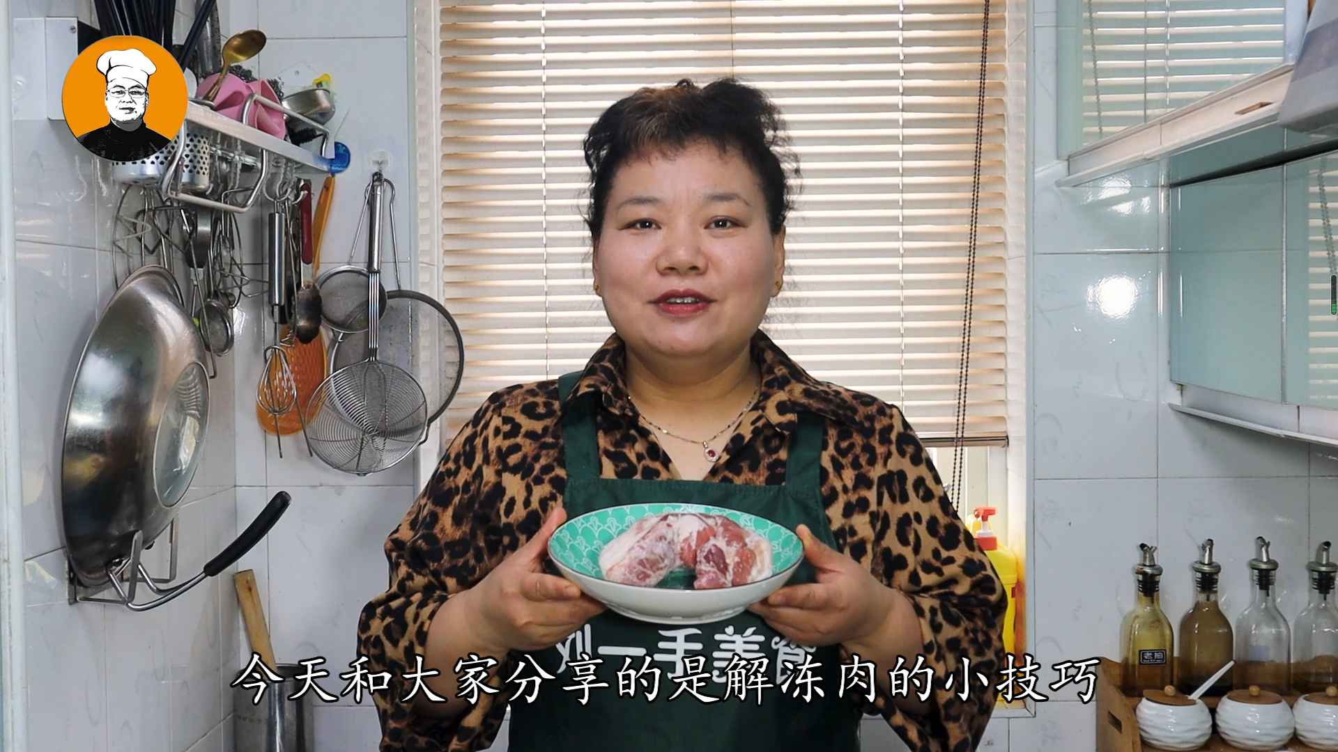 解凍肉不要直接用水泡，記住這個訣竅，5分鐘解凍好和新鮮的一樣