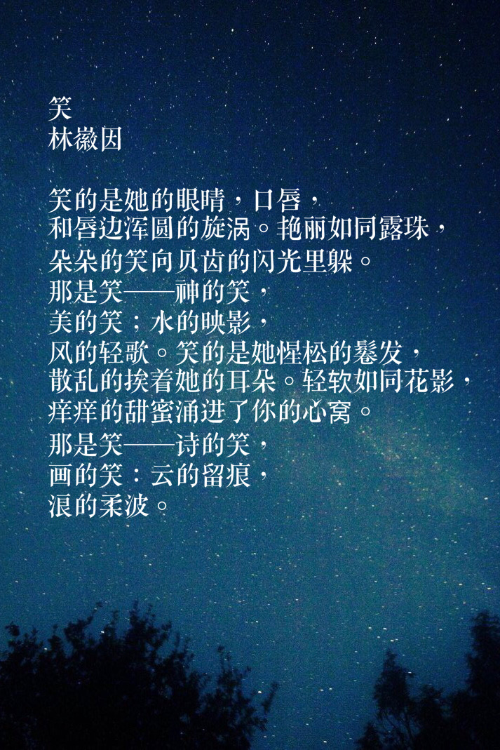 一代才女林徽因最美十首詩，智慧與才華并存，她是最美人間四月天