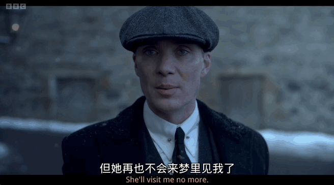 大結局后9.5，《浴血黑幫》不止是顏值天花板