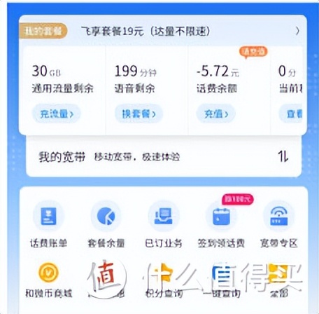 2022移動良心好卡匯總，不再高傲！在售-無坑-無套路-詳細測評