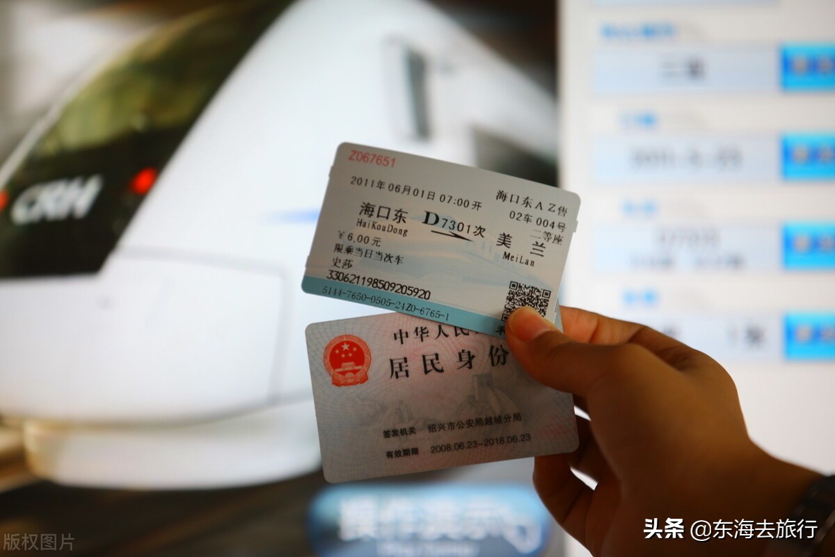 通過身份證號碼區分你來自哪個省，臺灣省身份證號是這樣的