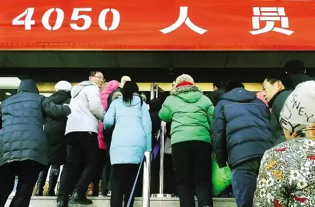 靈活就業4050政策全解析,一年能領6000元