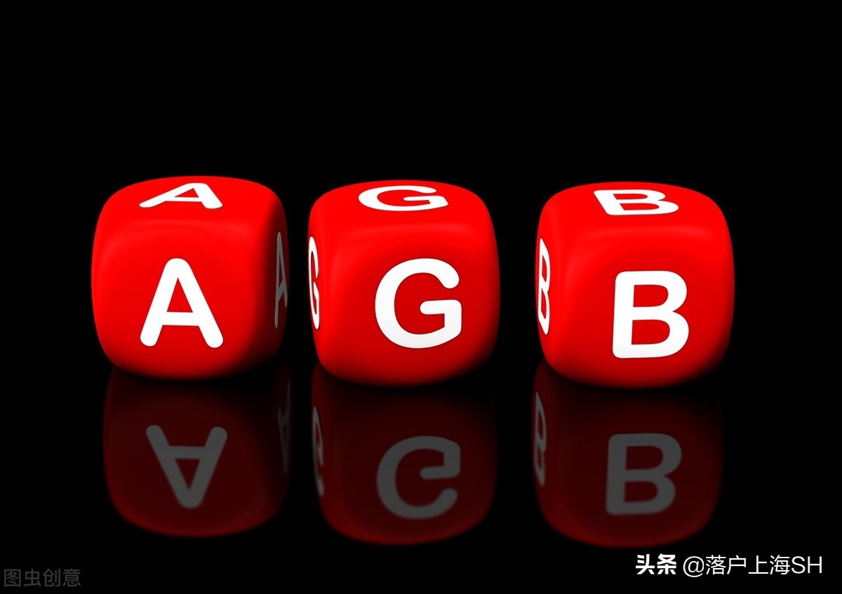上海居住證積分如何才能快速達標120分!附積分申請流程和條件