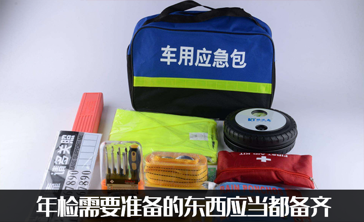 新車6年免檢，真的6年不用管？汽車年檢新規了解一下