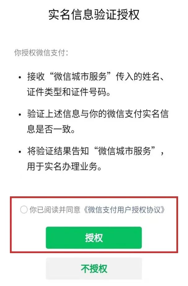 一分鐘就學會！用電子營業執照辦理年報