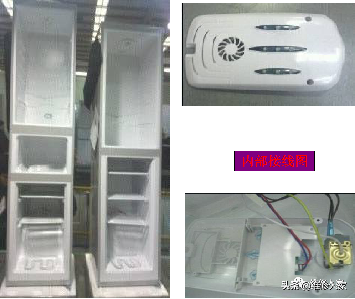 格力晶弘新型冰箱培訓課件