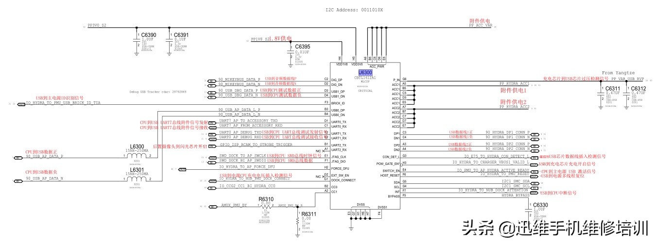 手機關機可以充電開機充不上電,知道其中奧秘 快速解決省錢更管用