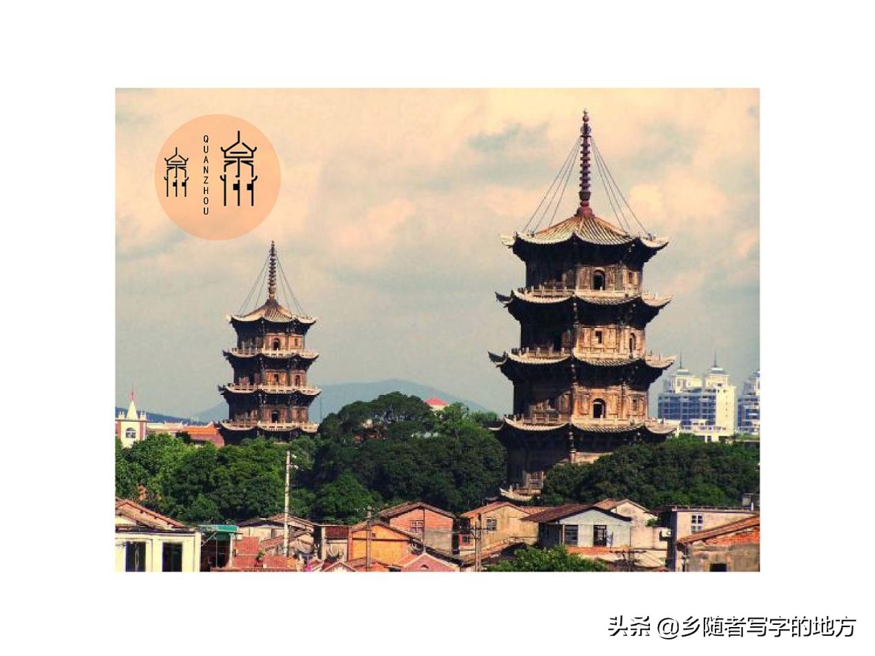 中國最新行政區劃——福建省泉州市