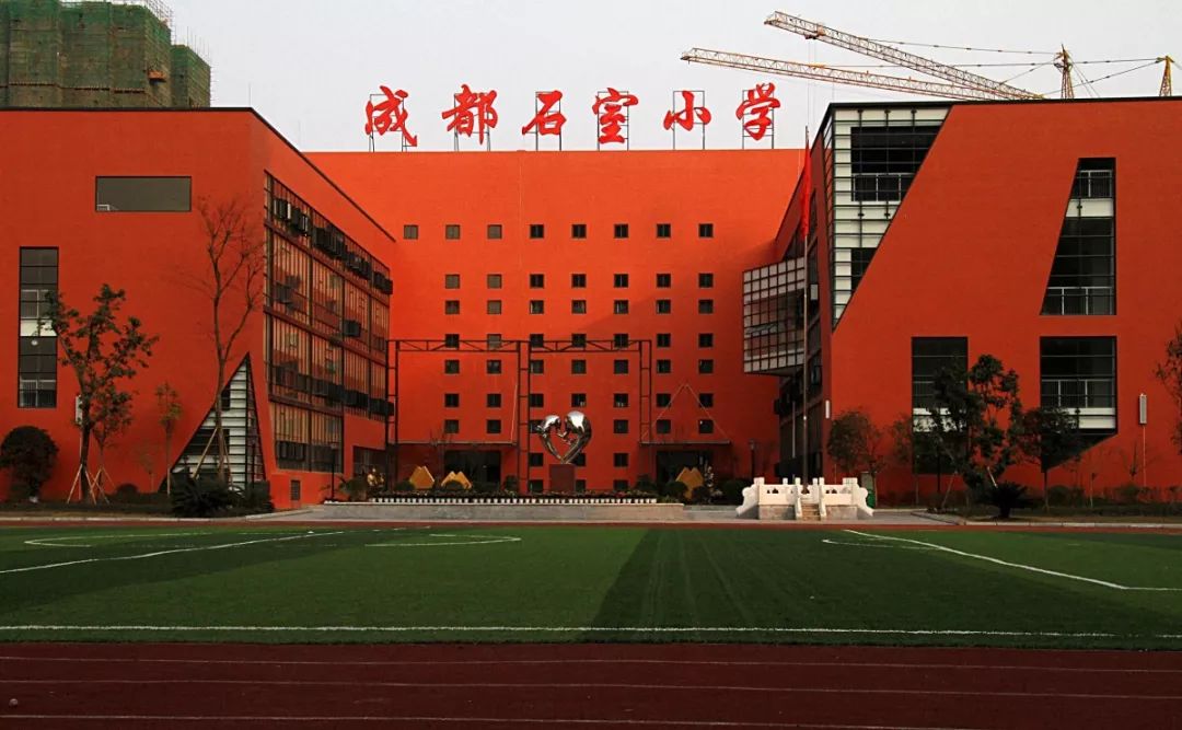 成華區熱門小學都有哪些?看看有你家附近的沒