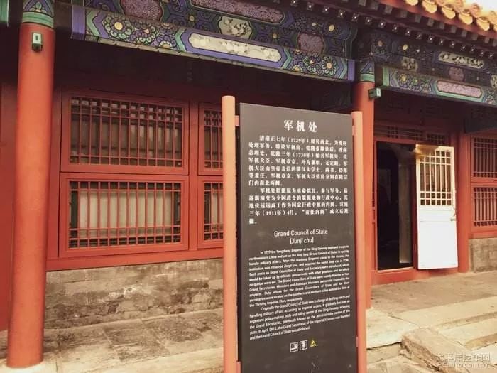 歷史知識:“宰相”與“丞相”有什么區別?