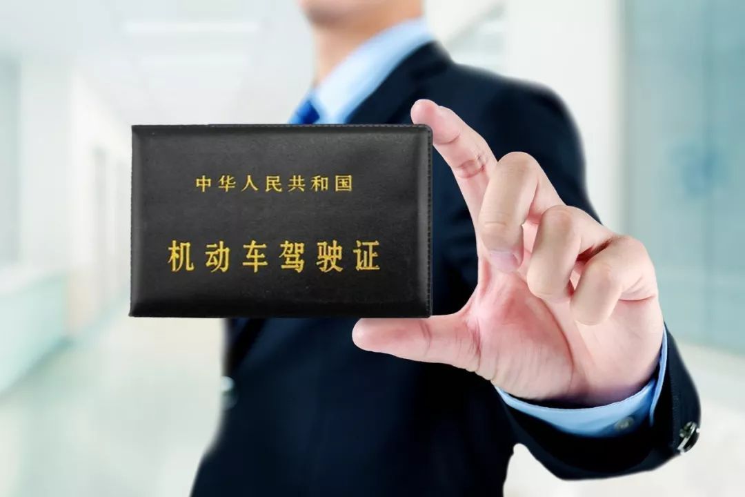 2021上海駕駛證換證地點大全！收藏備用