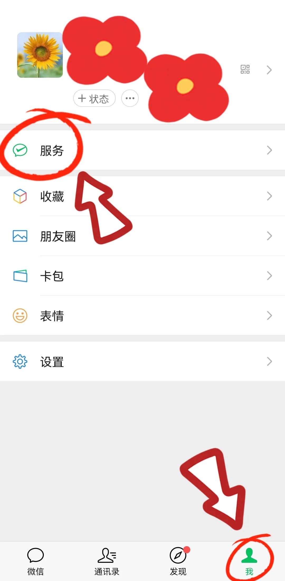 失業補助金的領取方法來了，手機上就可以直接領取