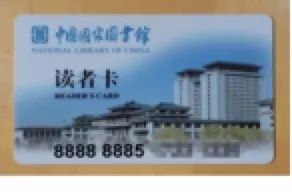 沒讀者證也能用！國家圖書館網上資源通過官網、APP等滿足讀者需求