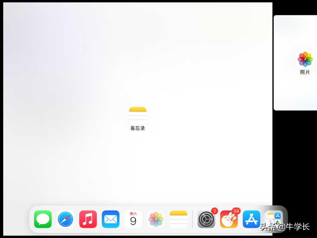 iPad怎么分屏？分屏功能如何正確使用？