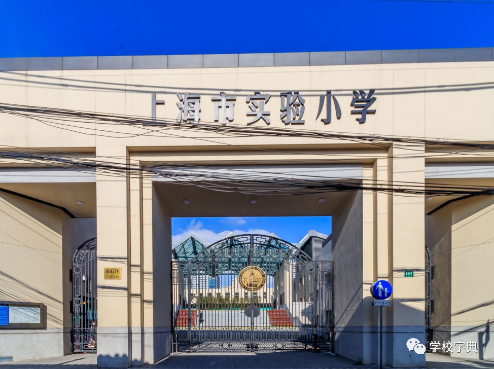2020黃浦學區TOP榜單