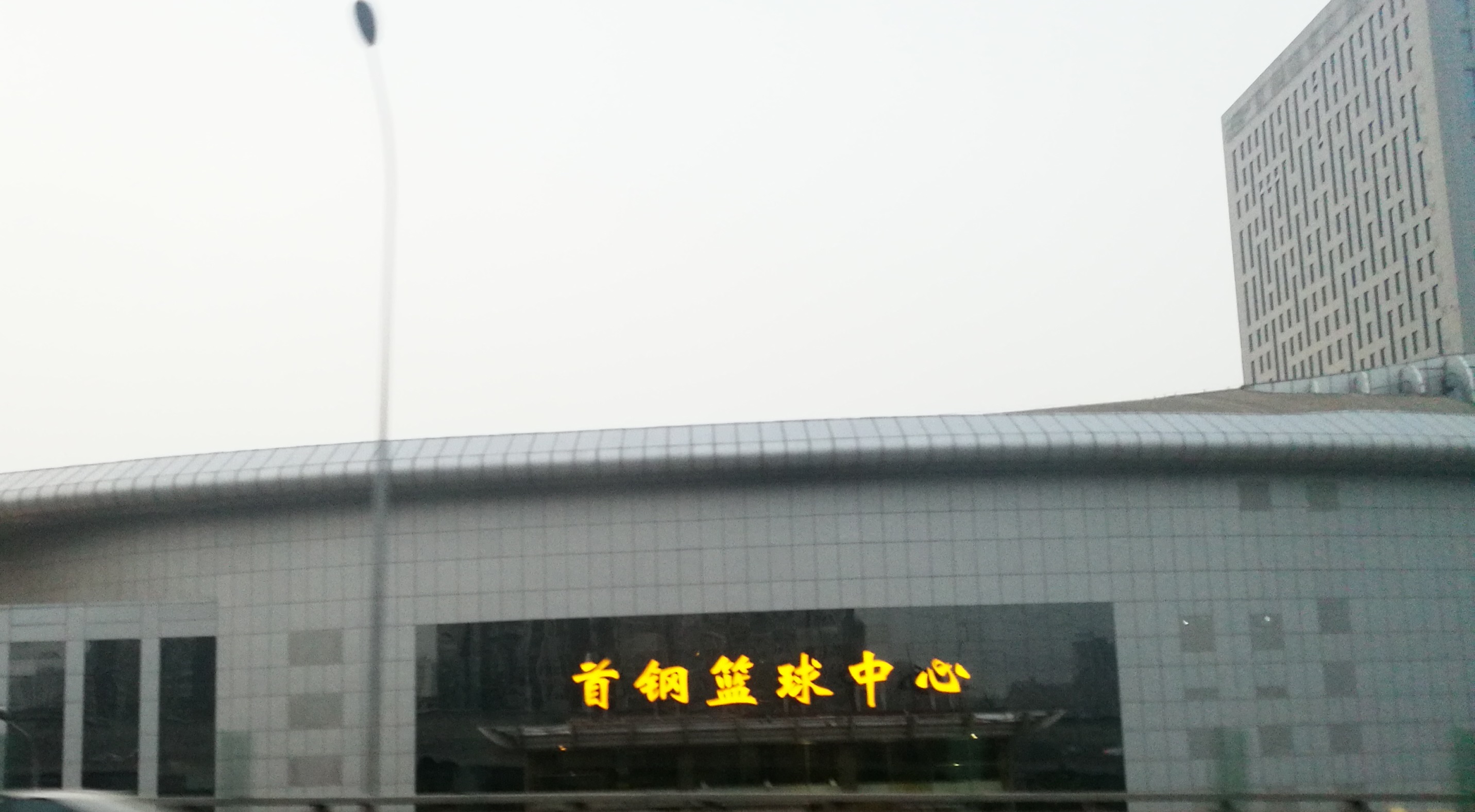 北京市西五環石景山區的風貌：一面是綿延大山，一面是城市天際線