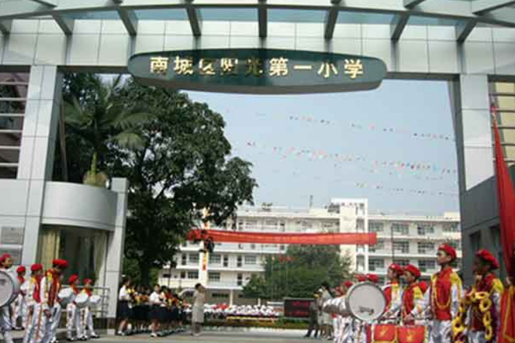 東莞這幾所“高水準”小學，學校當中的“佼佼者”，倍受家長青睞