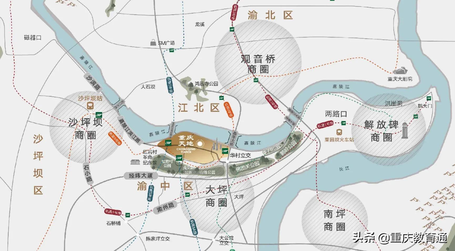 中國西部第一高樓：重慶陸海國際，今年6月封頂