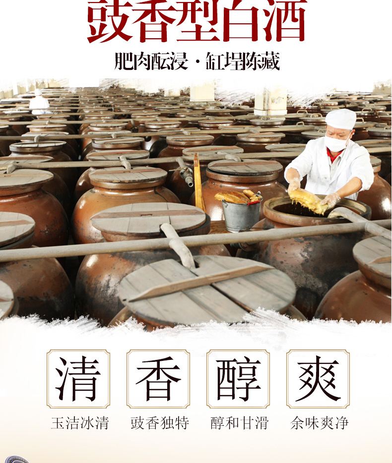 白酒百科:唐僧只喝素酒,那葷酒是什么酒?