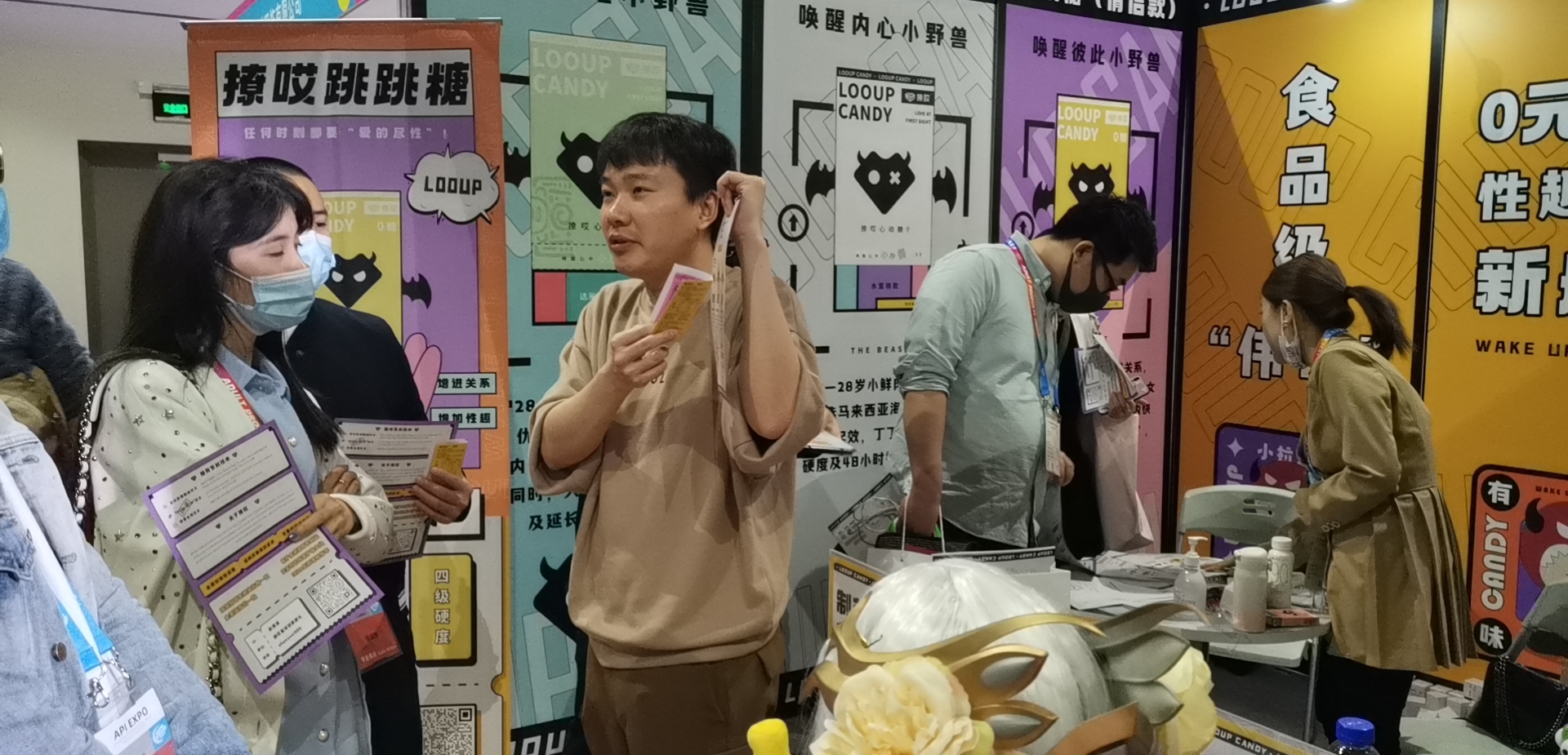 2021上海國際情趣生活展：情趣市場開啟新時代