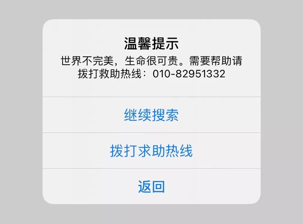 快收藏，全國心理援助熱線匯總，轉給需要的家人朋友