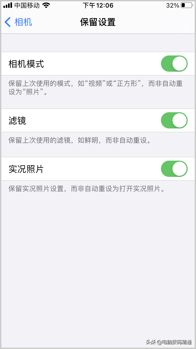 iPhone手機原相機自帶美顏濾鏡效果，使用多年竟不知道