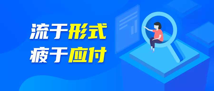 安全生產標準化建設從何做起？如何貫徹執行？一次性講清
