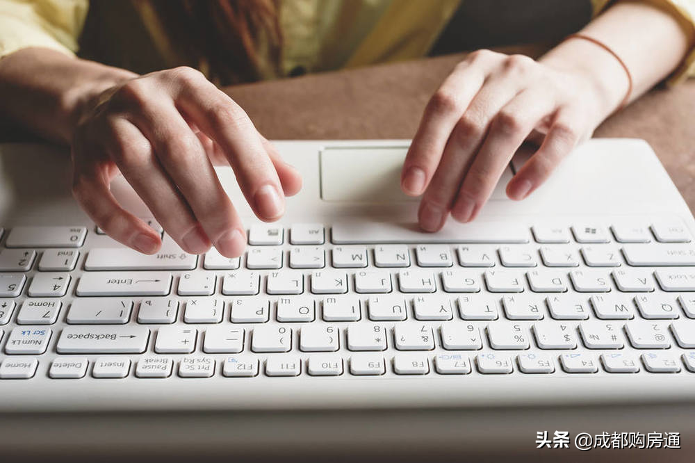 收藏!2022年成都最新購房攻略!落戶、資格、復核問題全搞定