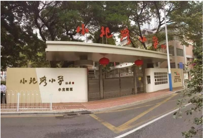 2021年廣州最佳十大公辦小學