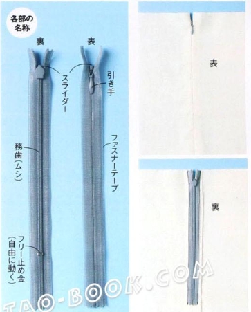 這才是正確的隱形拉鏈的安裝方法,簡單方便,最適合新手收藏學習