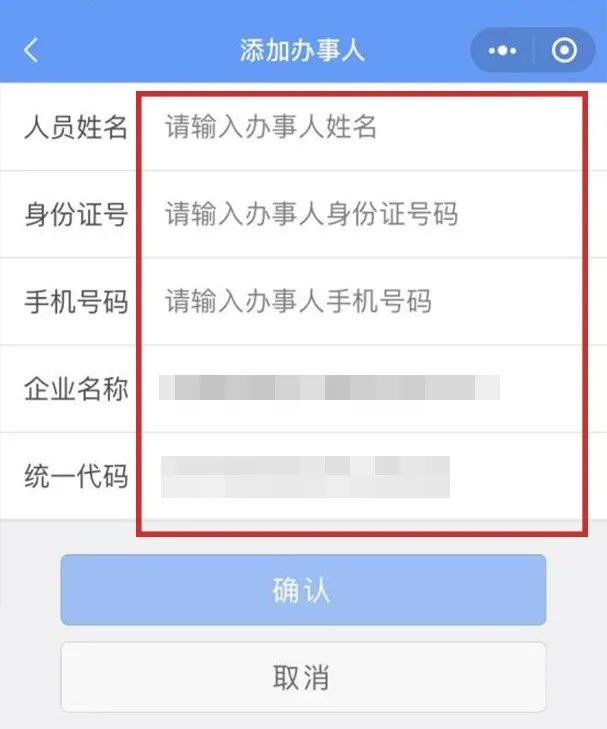 一分鐘就學會！用電子營業執照辦理年報