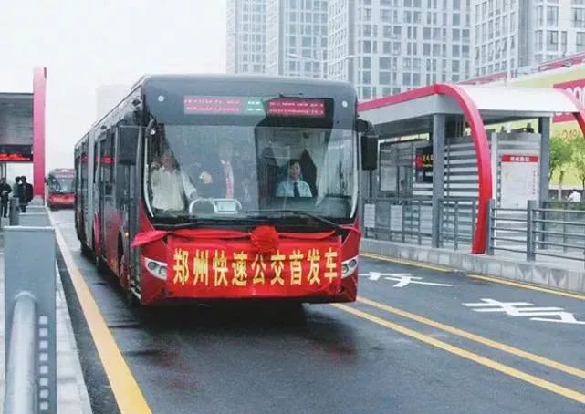 鄭州，向全國發出邀請
