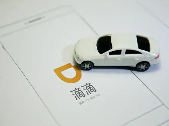 滴滴司機的心得--拼車篇