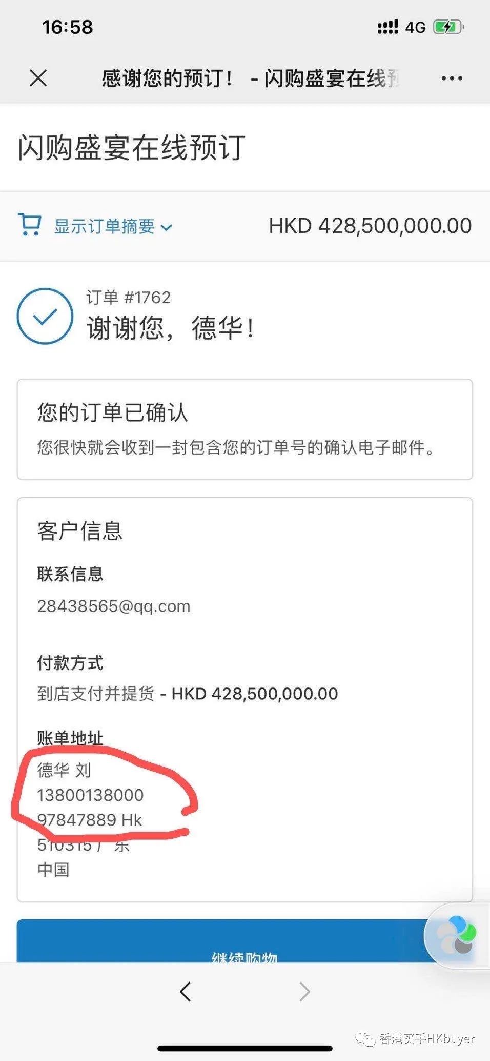 香港DFS免稅店55折活動靠譜嗎？