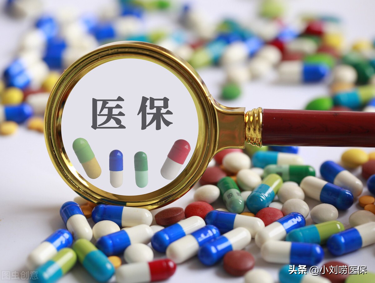 門診慢性病證明如何辦理,辦理后醫保報銷比例是多少