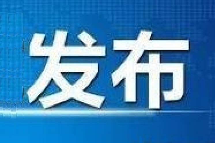 石家莊公開招聘78名警務輔助人員；報名已開始，4月26日截止
